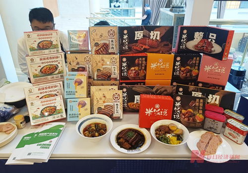 国家首次明确预制菜范围与监管 行业加速优胜劣汰，餐饮明示挑战犹存