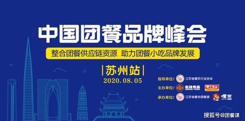 餐饮与食品销售监管趋严，企业合规与员工激励成关键